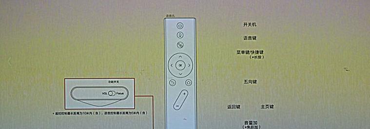 小熊自制投影仪使用教程是什么？