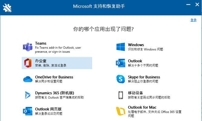 电脑软件图标移除方法是什么？如何防止图标自动变动？