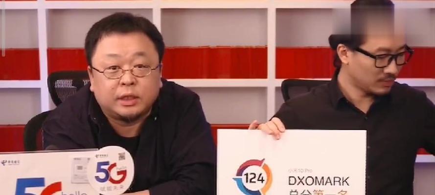 华为14s笔记本在直播带货中的表现如何？