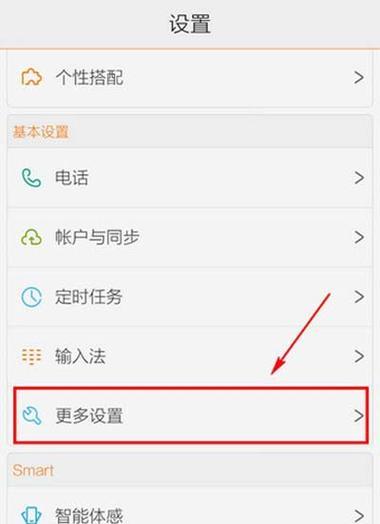 拍照如何隐藏手机型号？有哪些方法可以实现？