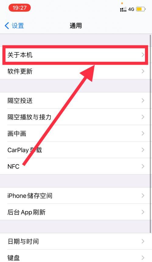 拍照如何隐藏手机型号？有哪些方法可以实现？