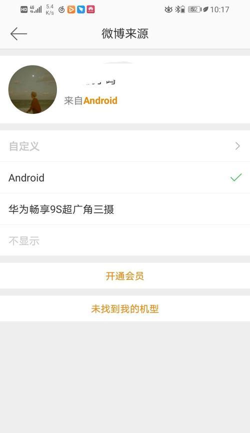 拍照如何隐藏手机型号？有哪些方法可以实现？