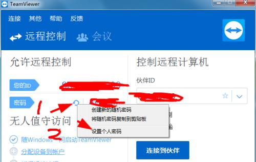升腾台式电脑设置开机密码步骤是什么？