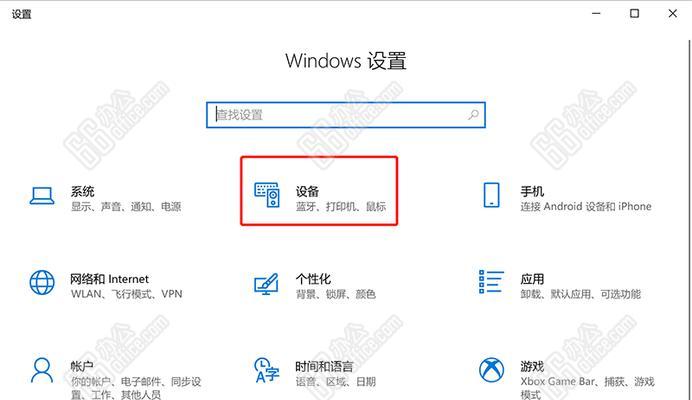 电脑桌面按钮无法关闭？如何正确关闭开关机按钮？