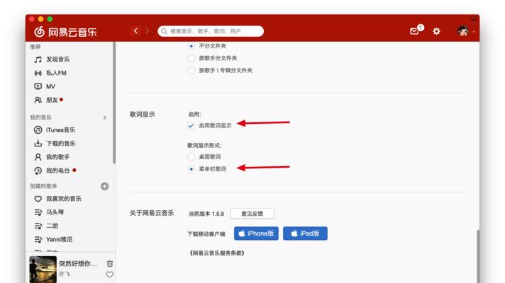 电脑桌面按钮无法关闭？如何正确关闭开关机按钮？