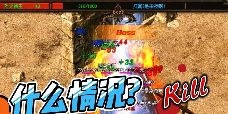 热血传奇官方手游版存在吗？如何下载体验？