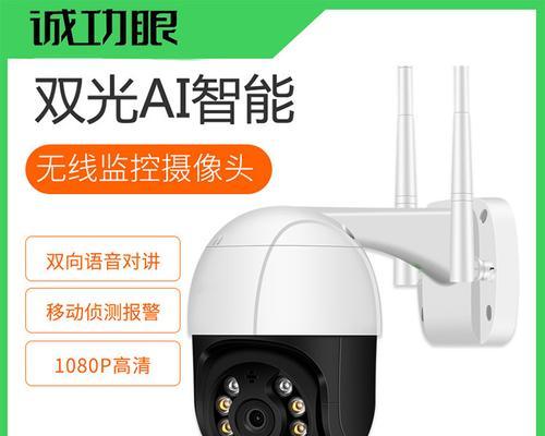 球机监控器连接电脑显示器步骤是什么？遇到连接问题怎么办？