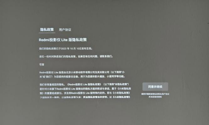 Redmi投影仪Lite如何连接音响？连接方法是什么？