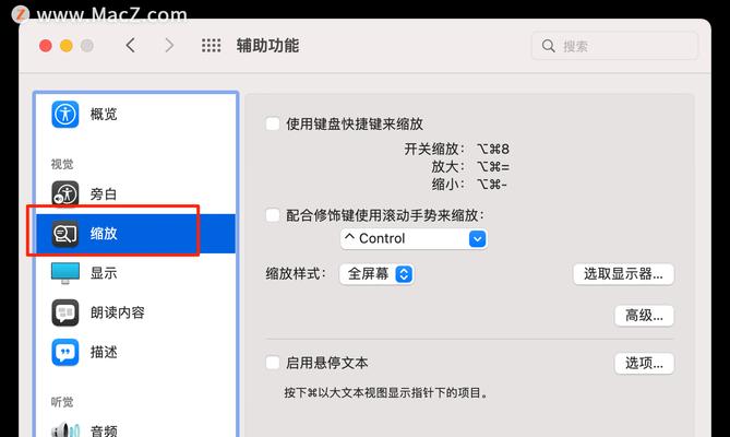 苹果笔记本如何设置检测网速？检测网速有哪些好处？