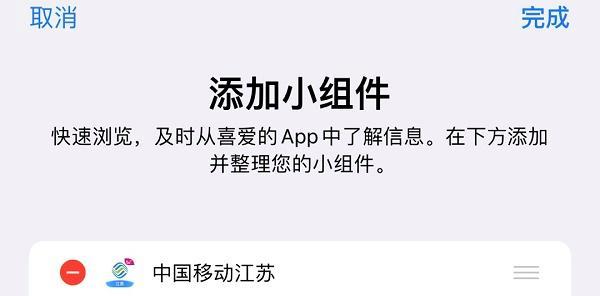 苹果笔记本如何设置检测网速？检测网速有哪些好处？