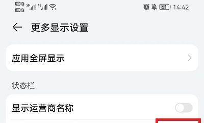 苹果笔记本如何设置检测网速？检测网速有哪些好处？