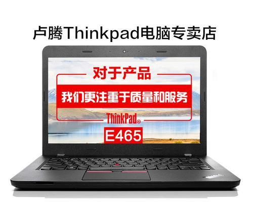联想amda8笔记本性能如何？