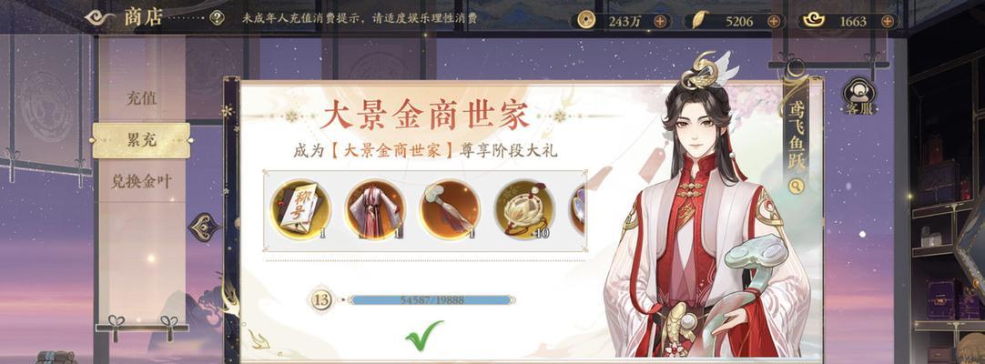 月灵宝宝技能如何搭配？