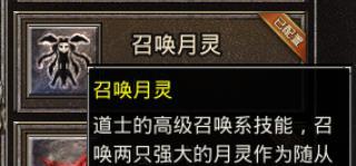 月灵宝宝技能如何搭配？