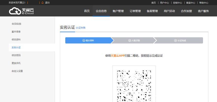 天翼云笔记本如何连接显示器？连接显示器的步骤是什么？