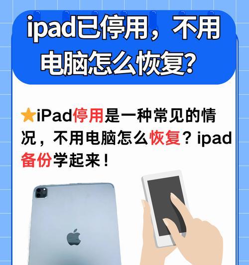 笔记本电脑如何快速关屏？操作步骤是什么？