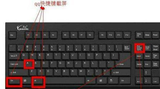 笔记本电脑如何快速关屏？操作步骤是什么？