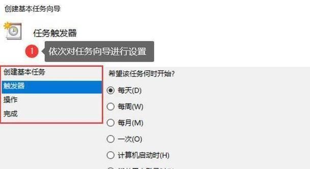 电脑自动关机如何设置？