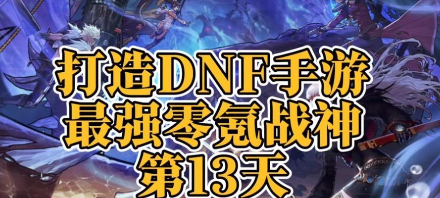 手游救人地图如何领取皮肤？