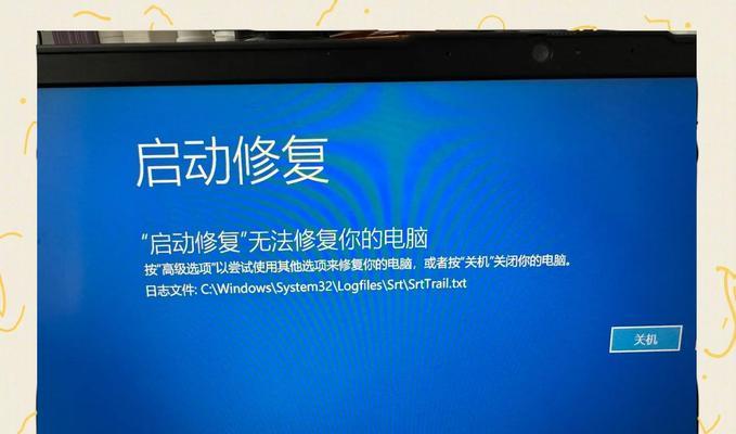 新电脑频繁黑屏是什么原因？如何解决？