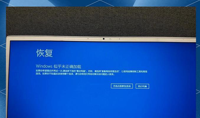 新电脑频繁黑屏是什么原因？如何解决？