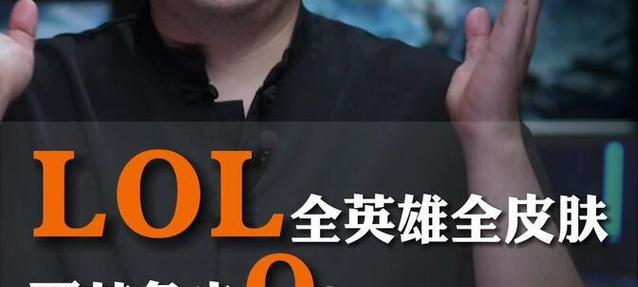 端游LOL是否需要实名验证？实名验证的具体流程是什么？