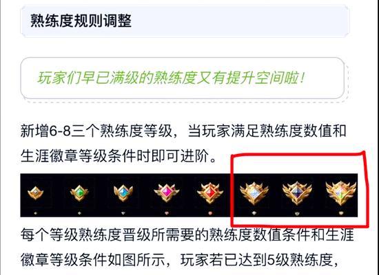 王者荣耀快速提升等级的技巧有哪些？