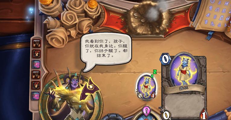 炉石传说虚空之龙奥妮克希亚解谜7如何通过？解谜技巧有哪些？