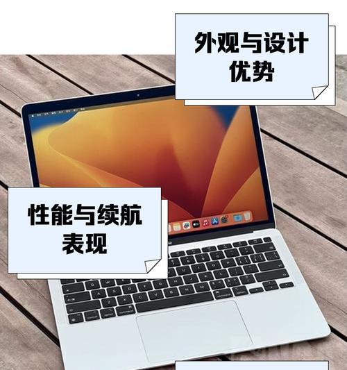 苹果笔记本电脑办公效率如何提高？有哪些技巧？