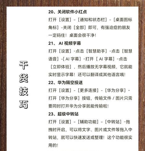 华为手机拍照防抖功能如何使用？