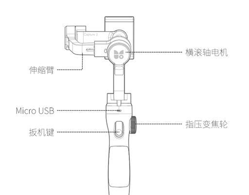 华为手机拍照防抖功能如何使用？