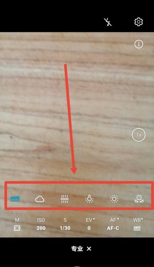 华为手机拍照防抖功能如何使用？