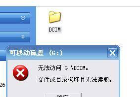 电脑读卡器如何删除内存文件？操作步骤是什么？