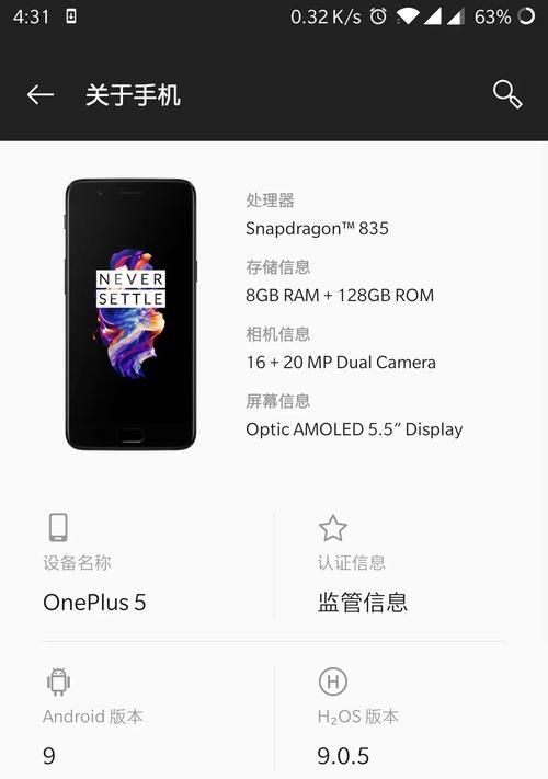 手机游戏掉帧问题如何解决？掉帧现象的表现是什么？