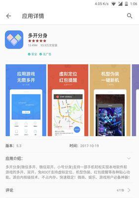 手机游戏掉帧问题如何解决？掉帧现象的表现是什么？