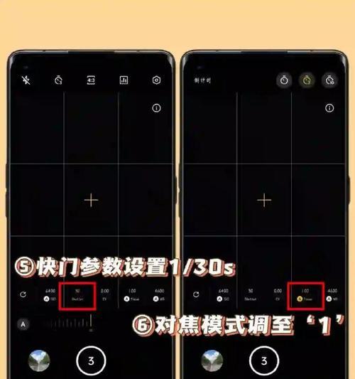 手机闪光灯隔空拍照的设置方法是什么？