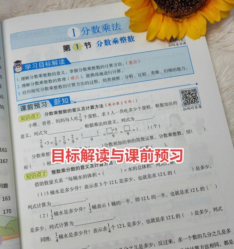 可触屏笔记本电脑记笔记技巧有哪些？