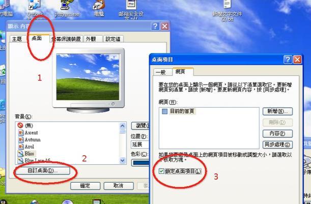 电脑快捷图标无法点击解决方法？如何恢复？
