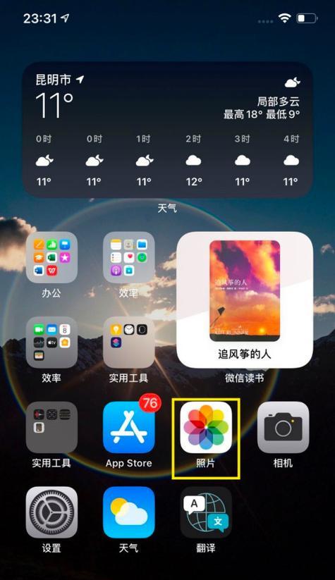 怎么集体拍照片清晰呢苹果手机？如何用苹果手机拍出清晰的集体照片？
