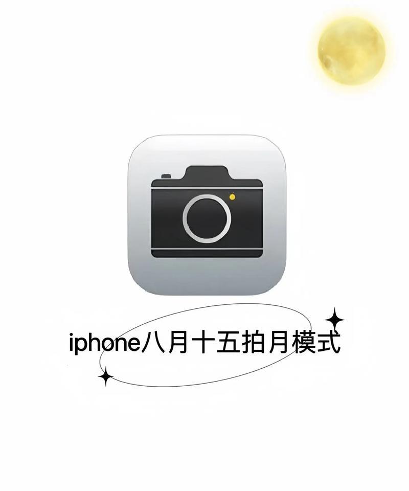 怎么集体拍照片清晰呢苹果手机？如何用苹果手机拍出清晰的集体照片？