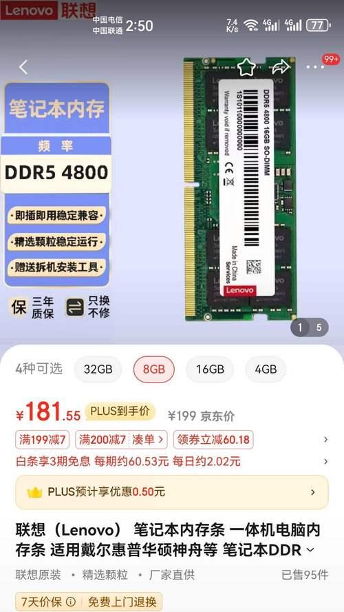 戴尔一体式电脑如何安装内存条？