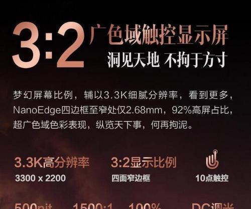 如何判断华硕笔记本是否为高端型号？