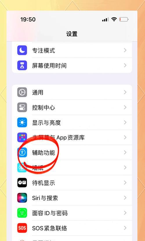 苹果手机拍照出现好多怎么办？如何解决拍照问题？