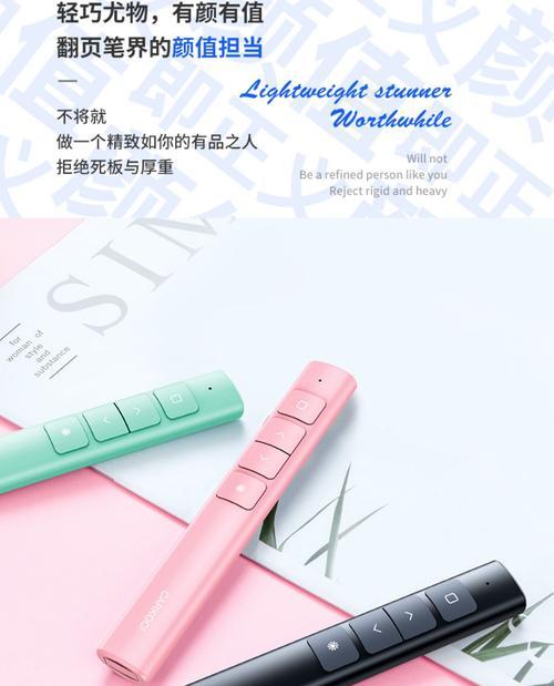 三合一投影仪遥控器功能有哪些？如何使用？
