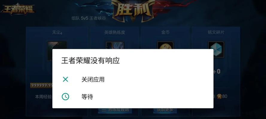 王者荣耀预约功能如何关闭？在哪里可以找到？