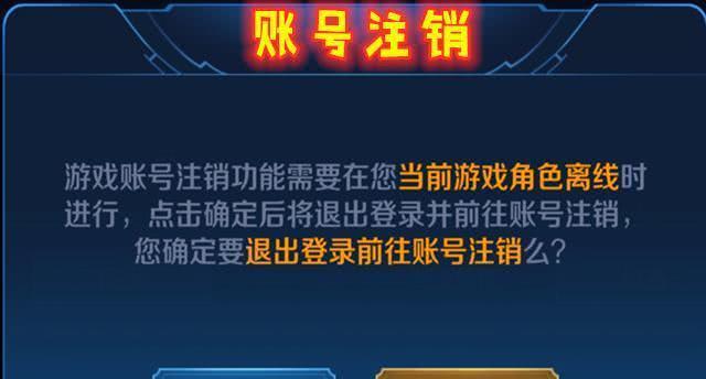王者荣耀预约功能如何关闭？在哪里可以找到？