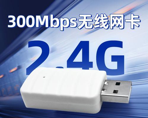 电脑无线网卡共享wifi步骤是什么？效果如何？
