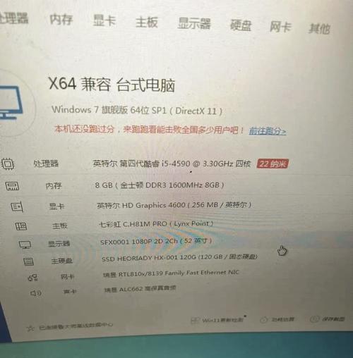 电脑内存8GB是否足够？如何检查电脑内存大小？