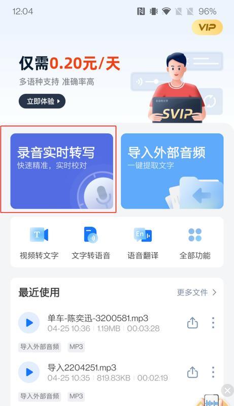 手机拍照时走字屏闪烁的原因是什么？