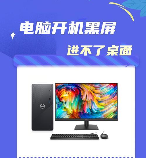 硬盘安装后电脑黑屏无法启动怎么办？需要检查什么？